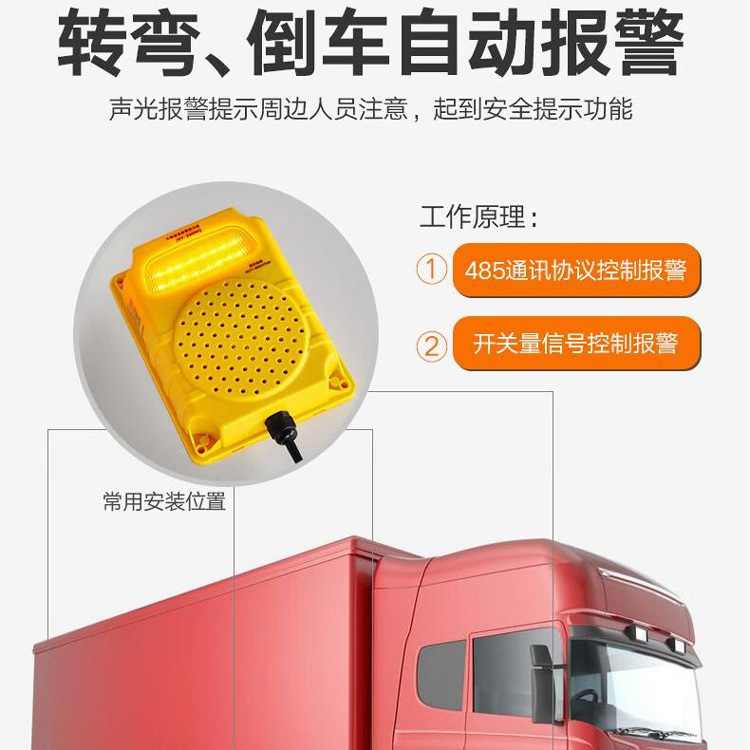 无线远程控制声光报警仪 YS-SD500-Y 可远程控制