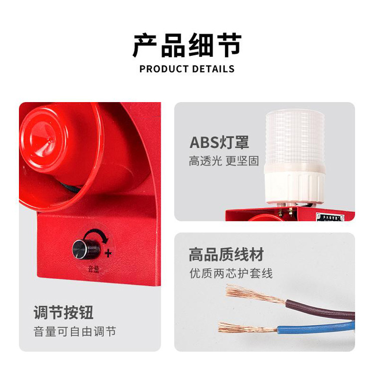 YS-315三源开关量报警仪 YS-315X 485通讯报警仪