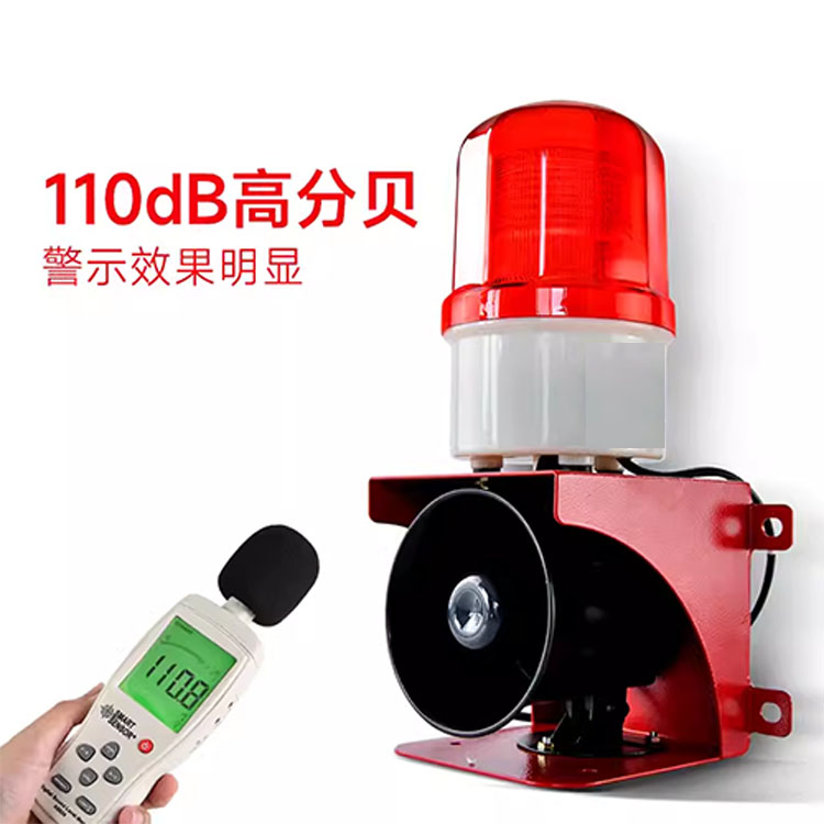 小型壁挂式声光报警信号器YS-BJ02发光颜色可选 安装简便