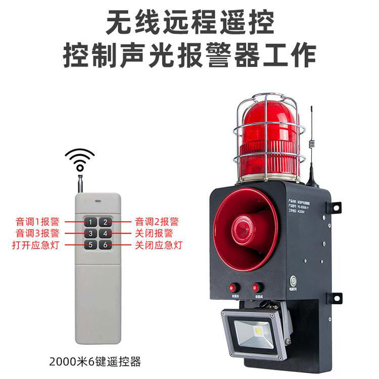 YS-SD500-Y应急报警信号器 壁挂安装 防撞击设计