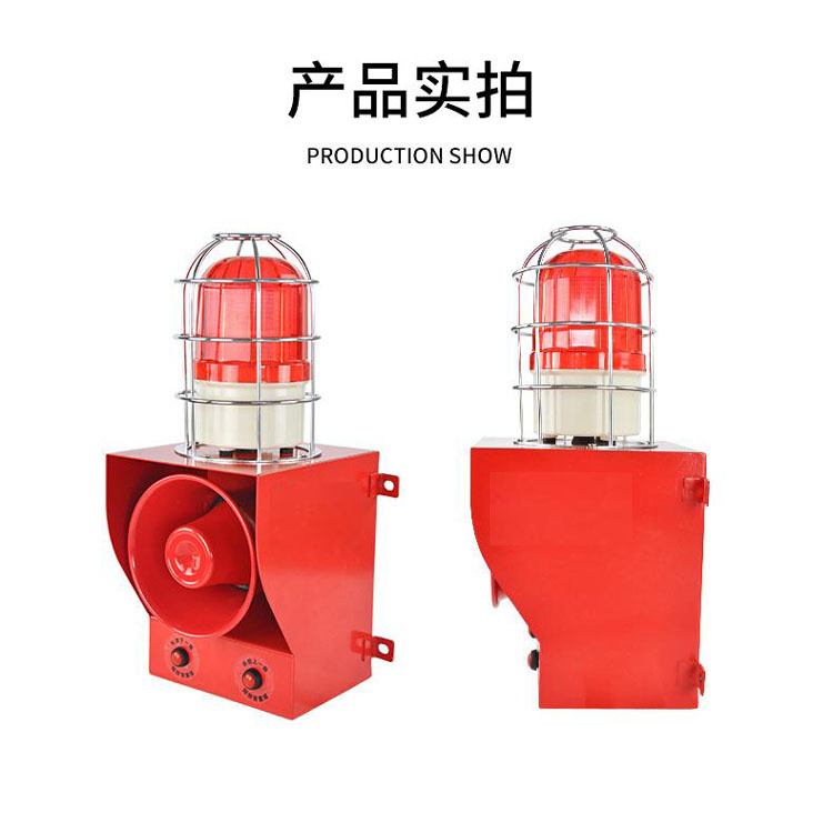 YS-05G-P不锈钢报警信号器 YS-05G港口码头专用声光报警装置