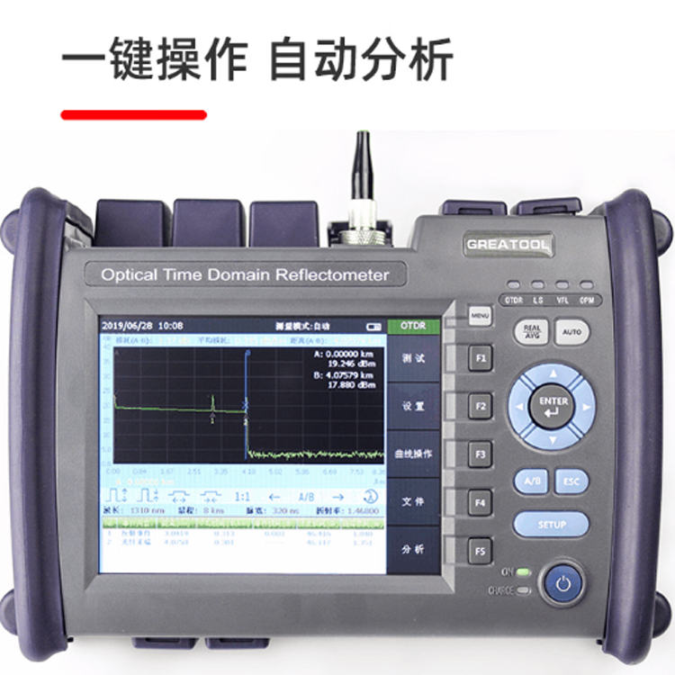 光时域反射仪OTDR光纤测试仪光缆断点寻障仪