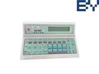 Qi3537血细胞分类计数器