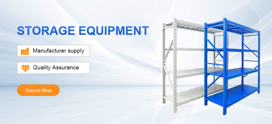 STORAGE EQUIPMENT