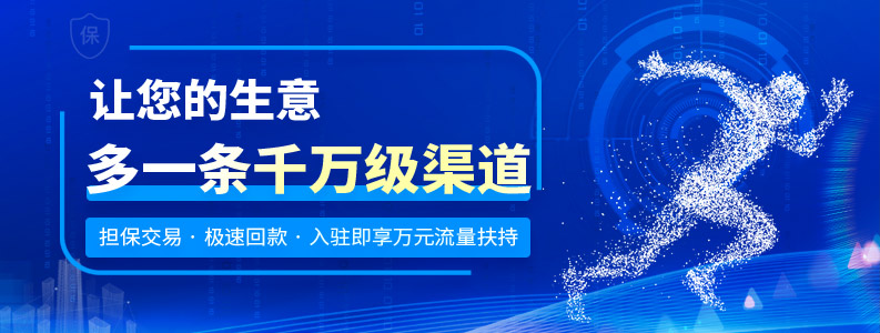 采购询源助手商城