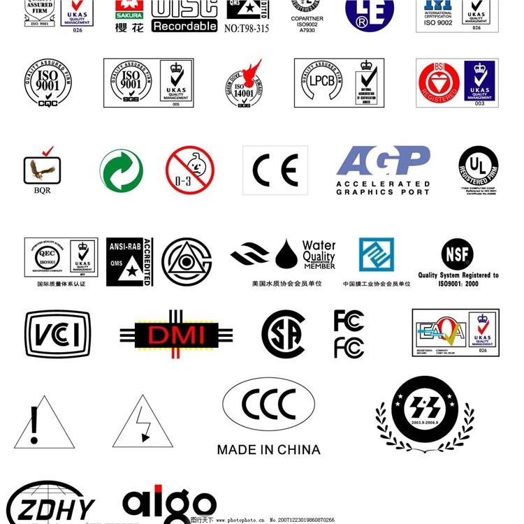 甘肃UL认证报告 正规实验室价格