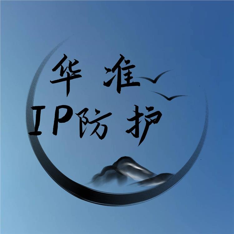 甘肃做一次IP检测 需要准备哪些资料