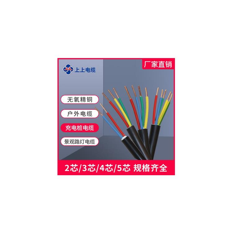 多股阻燃电源线 电话 哈尔滨矿用信号电缆