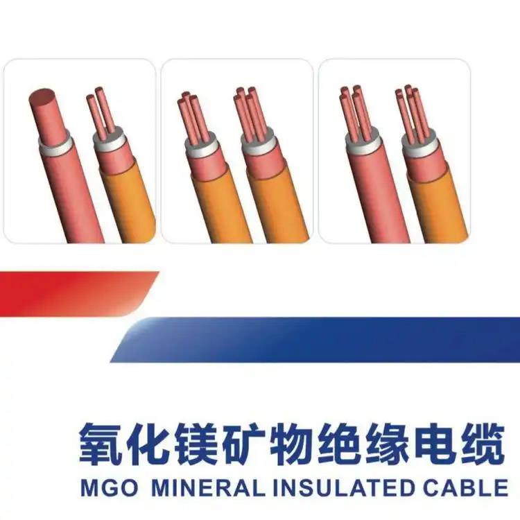 江苏上上电缆销售电话 乌鲁木齐阻燃控制电缆 厂家