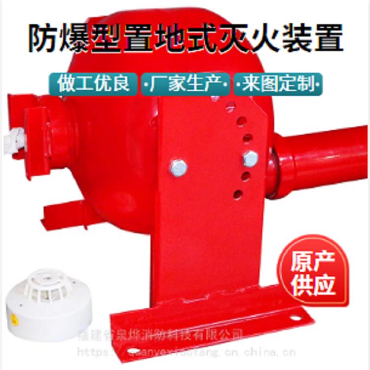 FZB-ACF系列4kg灭火弹 信号采集器 消防品牌哪家好