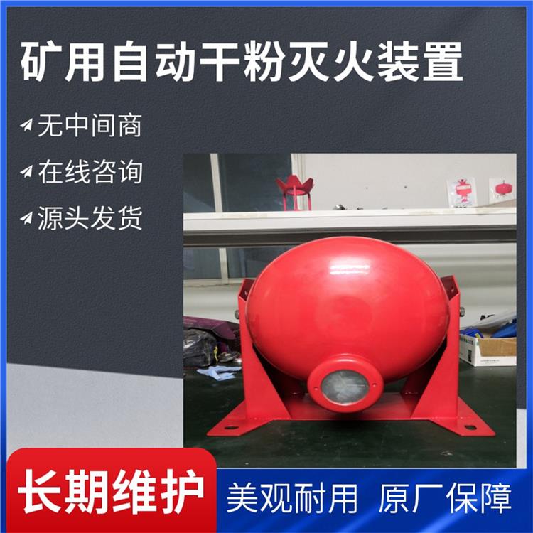 FZX-ACF系列7.7kg灭火装置 信号采集器 货品类齐全