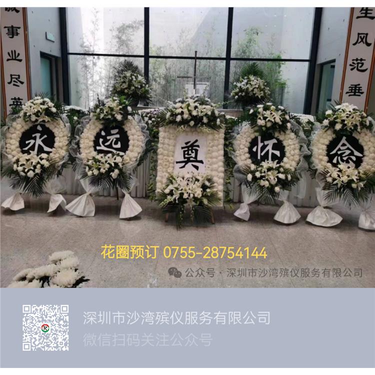 河源深圳殡仪馆花圈预定