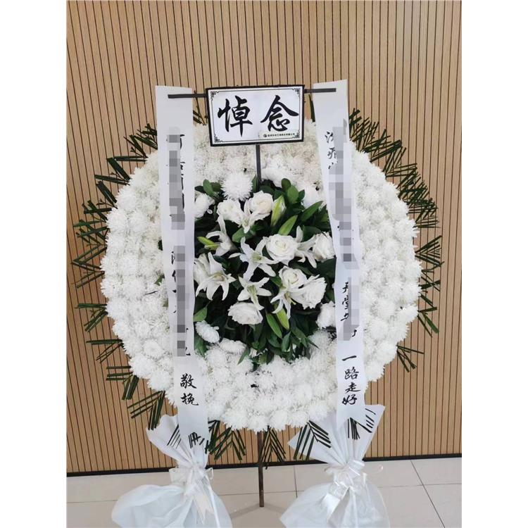 宝安区深圳殡仪馆花圈预定