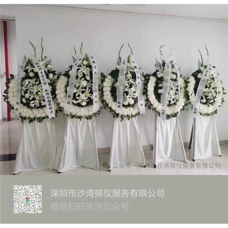 东莞深圳殡仪馆花圈预定