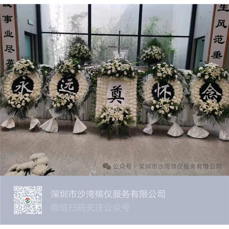 盐田区深圳殡葬花圈