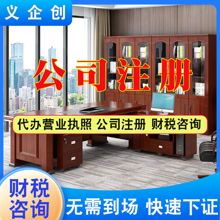 常平镇城市配送运输许可成功案例