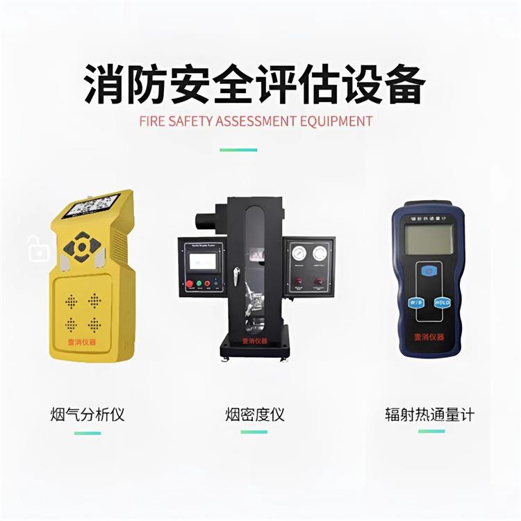 烟气流动模拟分析软件 操作步骤 兰州建筑设施安全评估设备