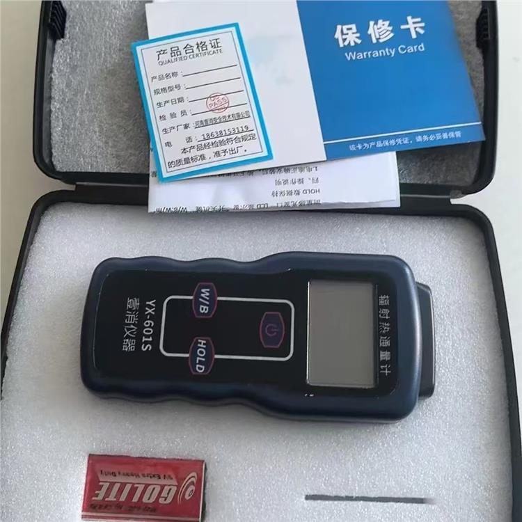 评估设备软件 上门安装 成都消防安全评估设备