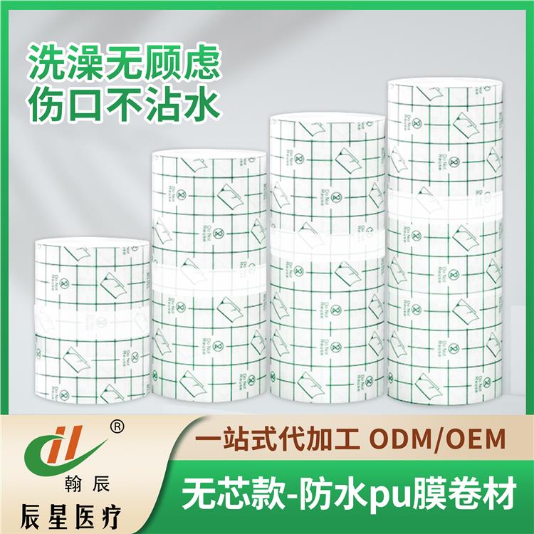 兰州定制PU膜卷材 6864透气胶带支持定制