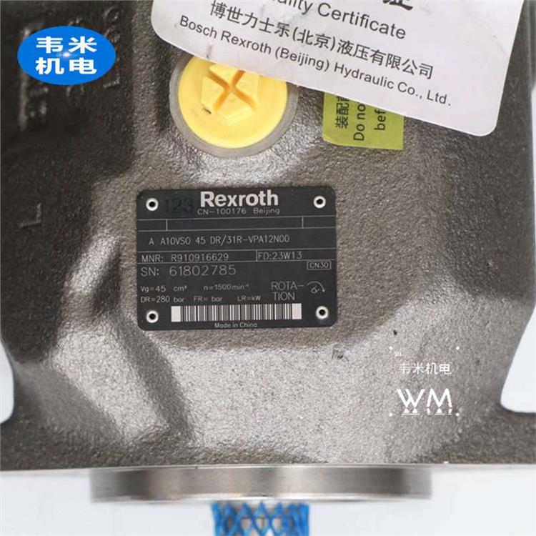 四川活塞泵 压力控制泵 韦米常年经销