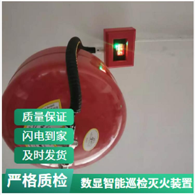 井底车场 矿用本安型压力传感器 智能防灭火系统设计