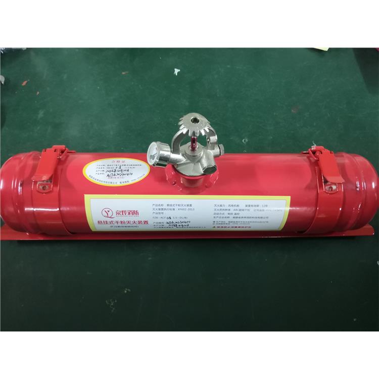 FZB-ACF系列0.8kg灭火装置 信号采集器 消防信赖品牌