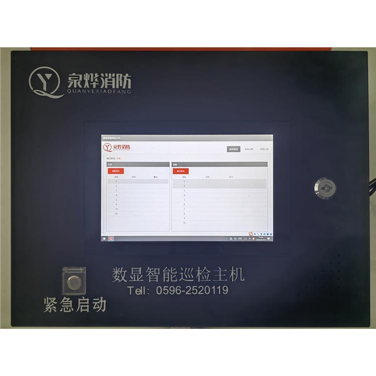 FZB-ACF系列10kg灭火弹 信号采集器 值得信赖