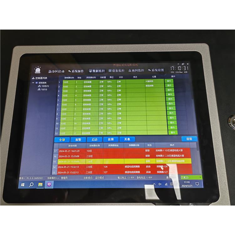 FZB-ACF系列4.5kg灭火装置 信号采集器 灭火装置价格