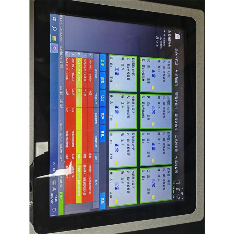 FZB-ACF系列4kg灭火弹 信号采集器 厂家直营
