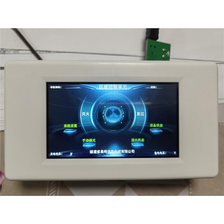 FZX-ACF系列7kg超音速灭火弹 信号采集器 灭火装置价格