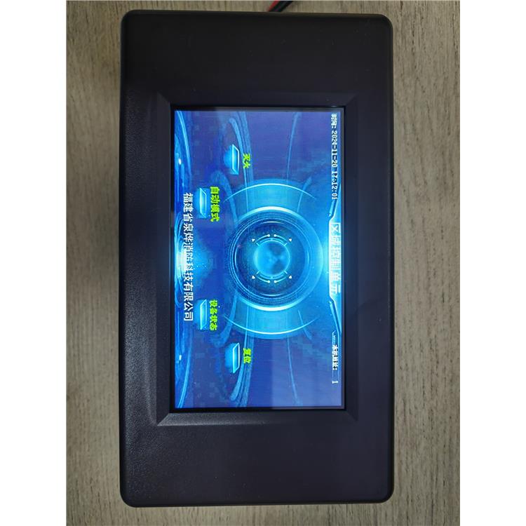 FZB-ACF系列6.6kg灭火弹 信号采集器 厂家