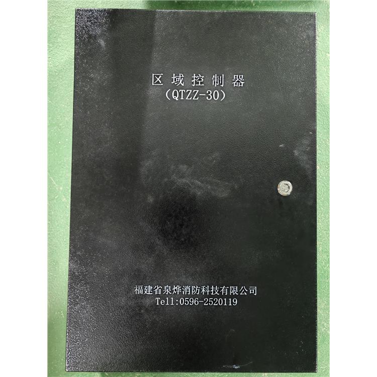 FZX-ACT系列6kg超细干粉 信号采集器 厂家