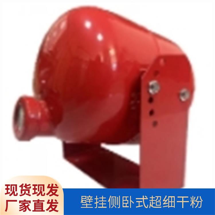 煤矿-钢铁冶金 隔爆型灭火装置 超细干粉灭火系统设计