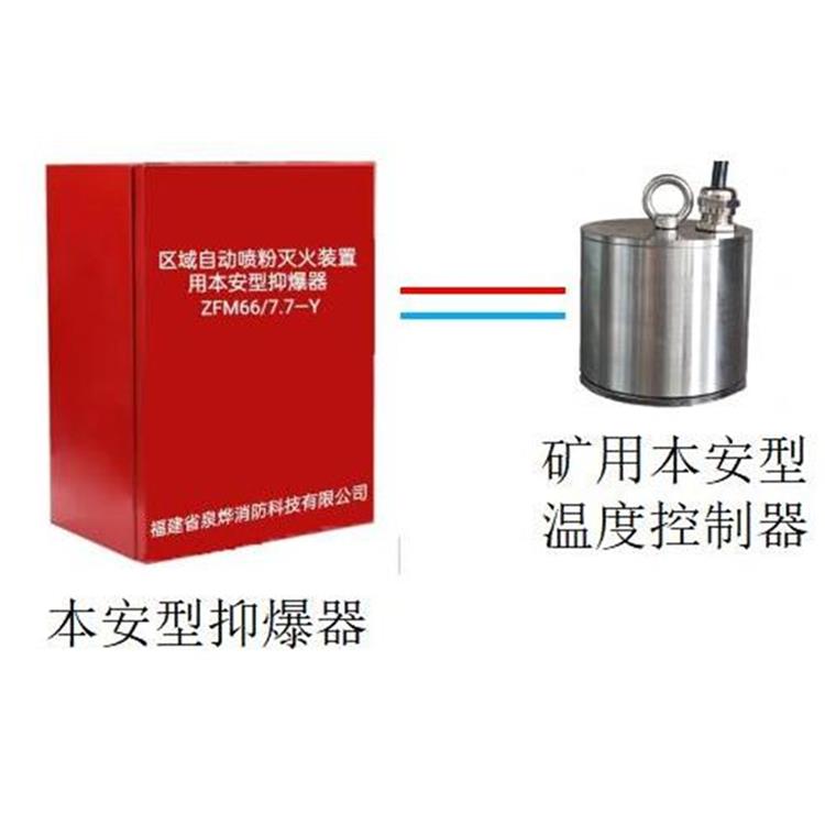 油库燃料库用超细干粉 煤安认证超细干粉 消防信赖品牌
