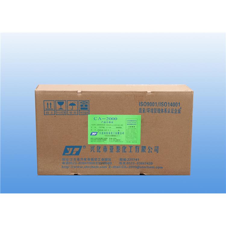 福州硬铬催化剂 批发