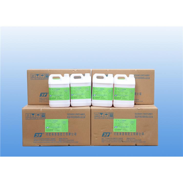 西安硬铬催化剂 用途