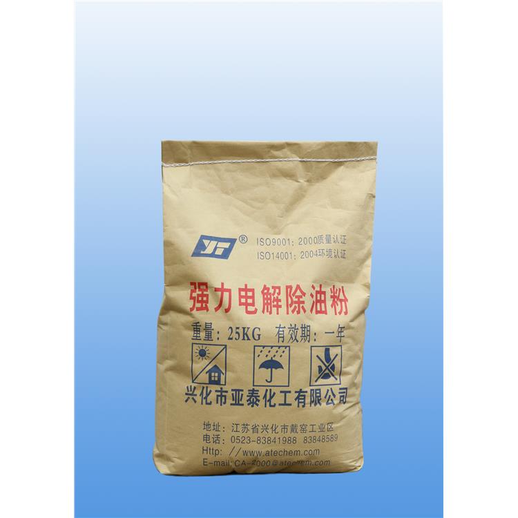 常温除油粉 量大优惠