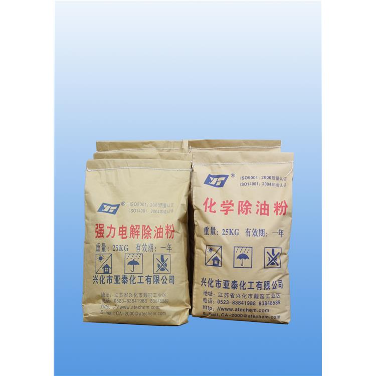 铜件除油粉 生产商