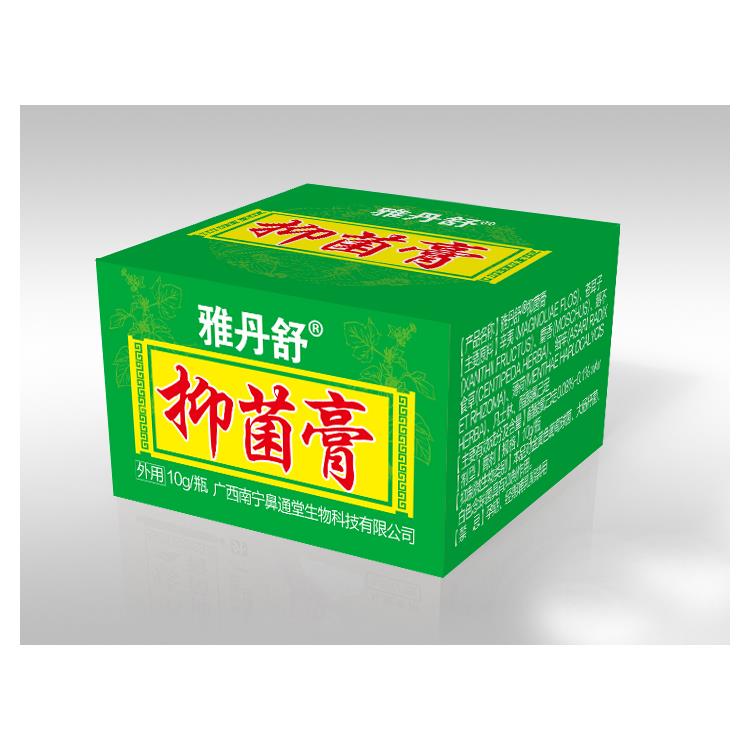 石家庄商标注册 各类净化厂房代办 中药艾柱怎么销售