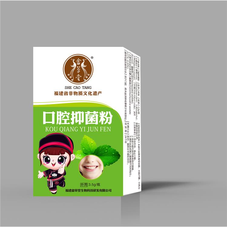 长沙中药产品认证 各类净化厂房代办 中药产品能办械字号