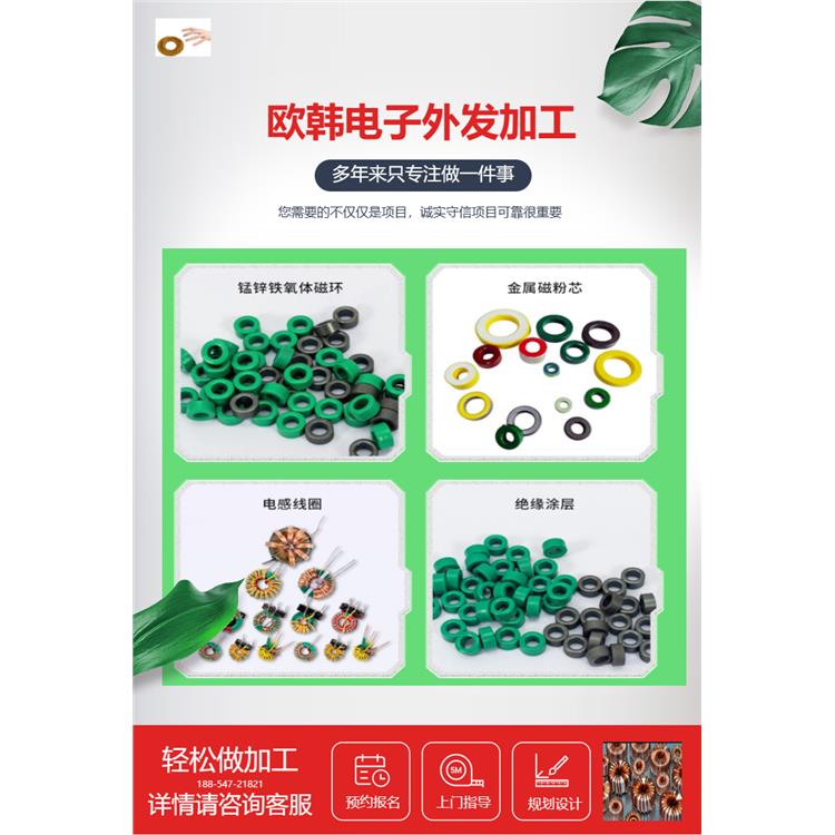 抚州绕铜电感线圈加工 电子线圈加工流程 定制