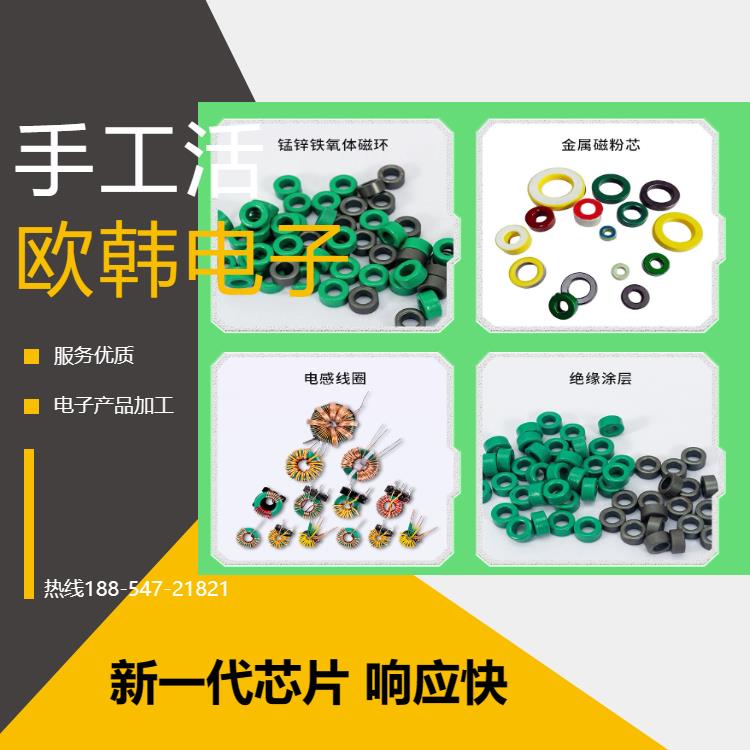 西藏空心电感线圈加工 功率电感变压器加工 公司