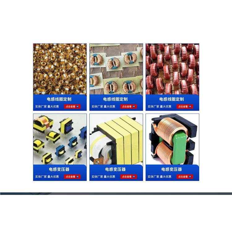 天津加工在家磁环线圈 滤波电感线圈加工 工厂
