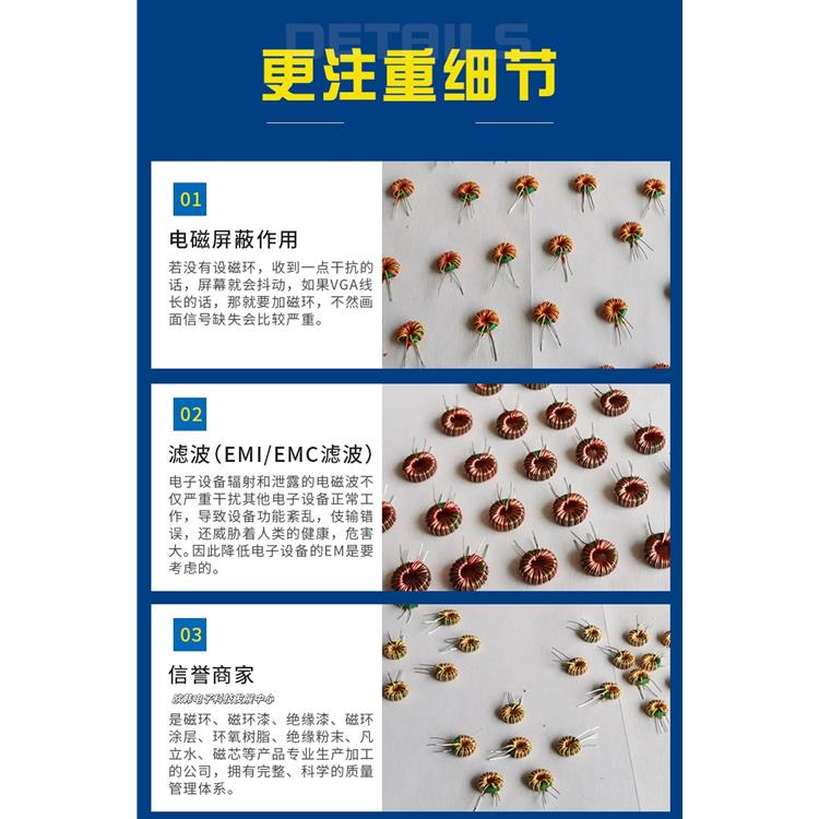 九江加工活外放电子线圈 电感线圈加工 定制