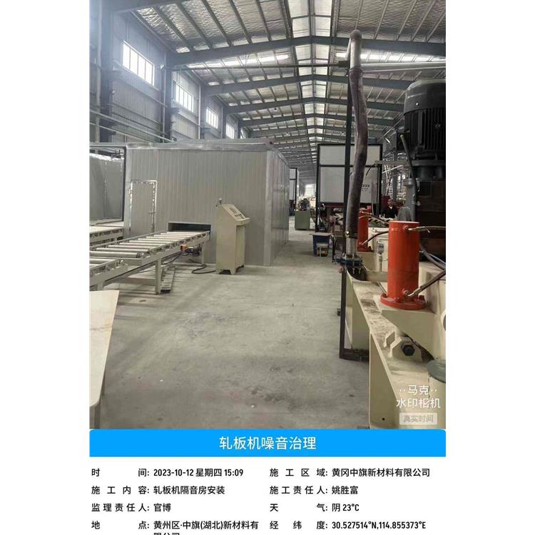 车间设备噪声评估 襄阳车间设备声屏障定制 那家好