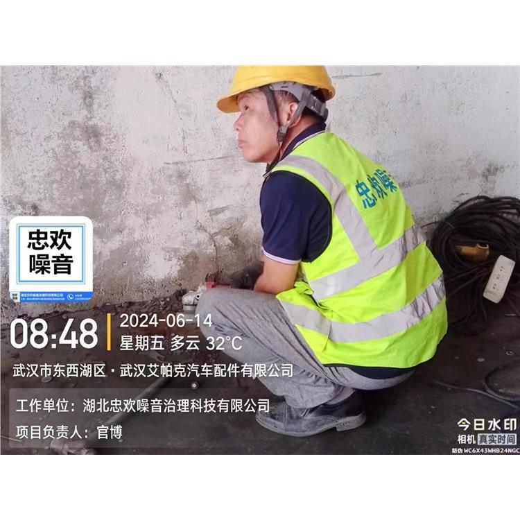 随州车间设备吸音材料隔音 生产厂家 车间设备噪音治理