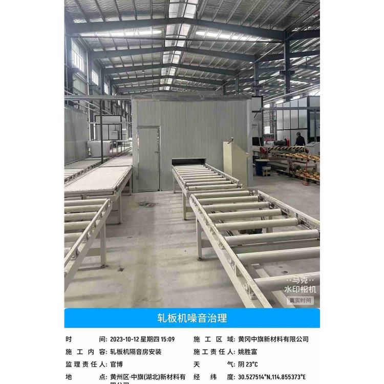 车间设备吸音材料隔音 黄陂车间设备降噪技术 厂家电话