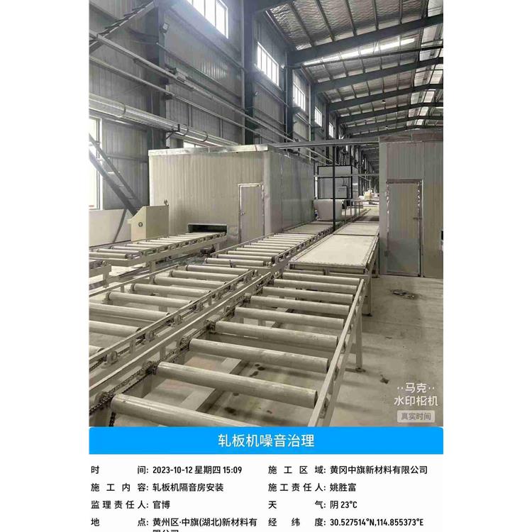 汉南车间设备声屏障定制 车间设备隔音材料供应 厂家电话