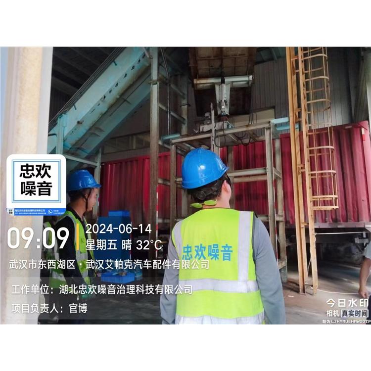 车间设备噪声治理 厂家排名 鄂州车间设备噪音治理