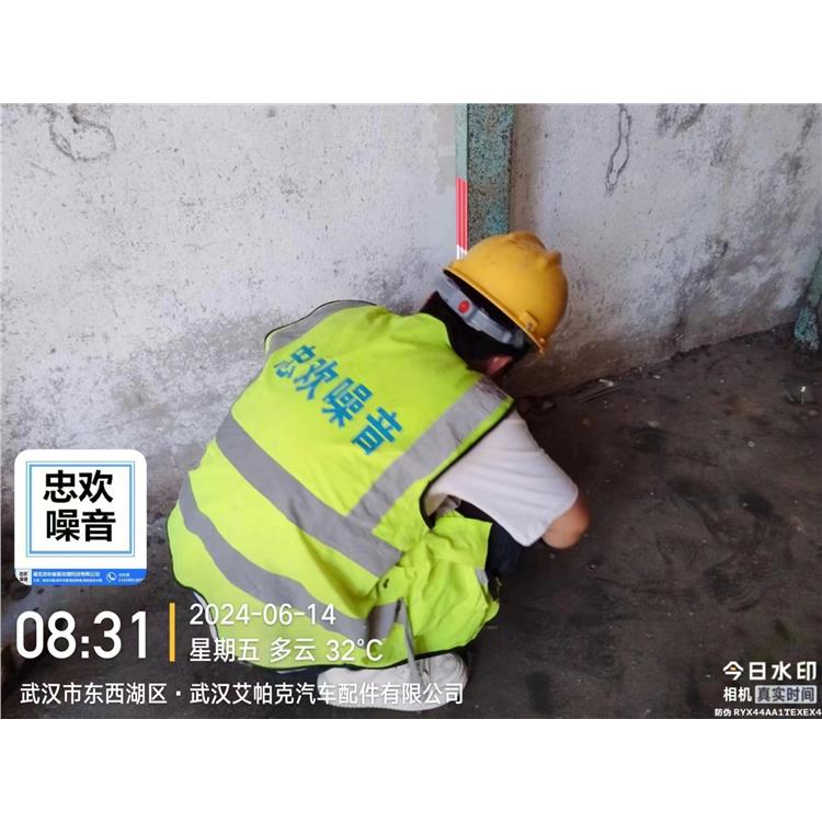 襄阳车间设备噪声评估 价格怎么样 车间设备噪音治理